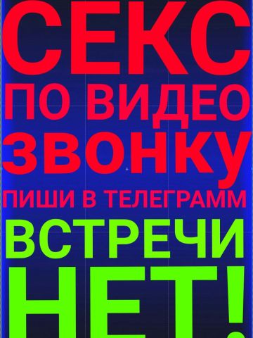 Анкета проститутки Надюша, Фрязино, 30 лет, №5100